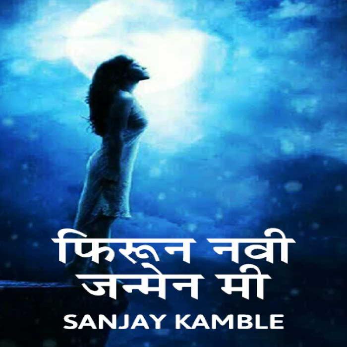 FIRUNI NAVI JANAMLE MI BOOK - Stepin Adventure #