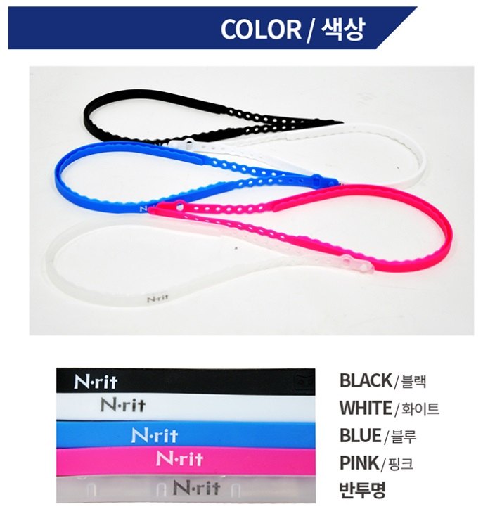 N-RIT SWEAT STOPPER BLUE - Stepin Adventure